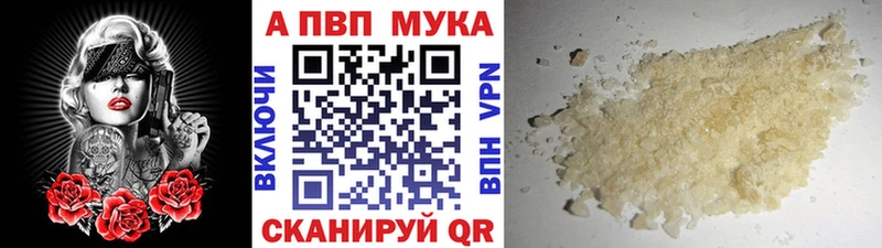 наркота  Грязи  Alpha-PVP Соль 