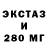 ГАШ Cannabis RoSvet 209