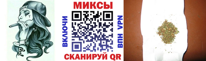 Бутират буратино Грязи
