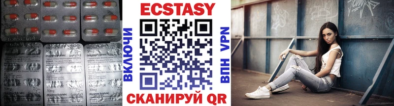 Экстази ешки  купить наркотики сайты  даркнет Telegram  Грязи 