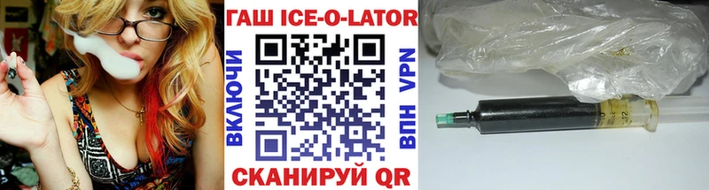 сколько стоит  Грязи  Гашиш Premium 
