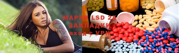 MESCALINE Аркадак