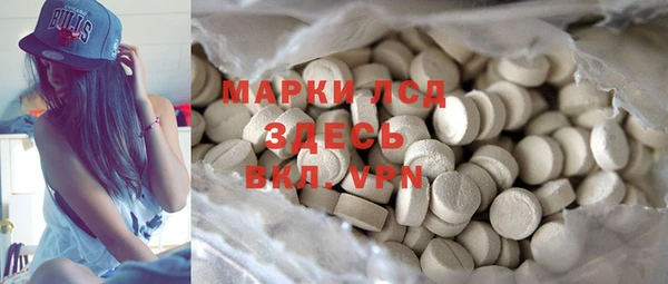 MESCALINE Аркадак