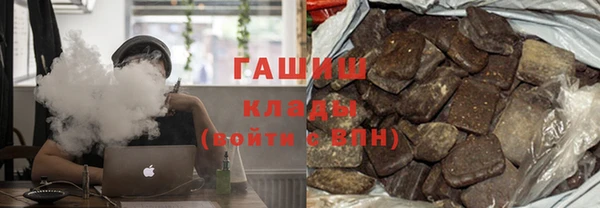 ешки Армянск