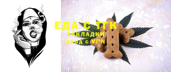 спайс Арсеньев