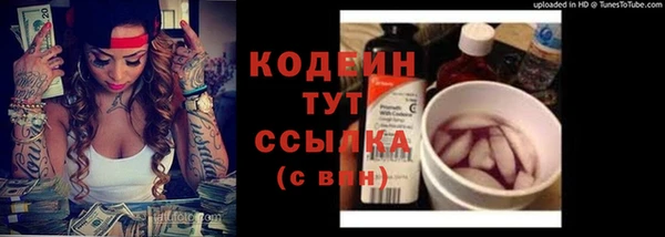 крисы Пролетарск