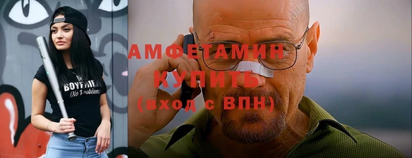 ешки Армянск
