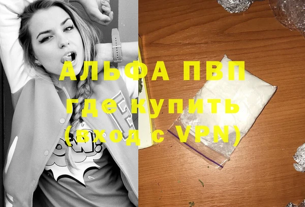 ешки Армянск