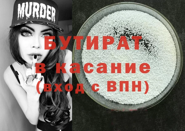 спайс Арсеньев
