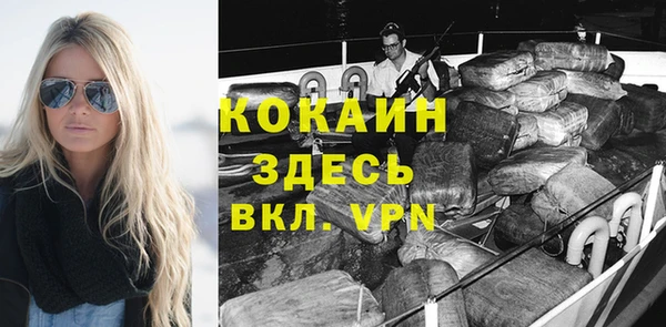 ешки Армянск