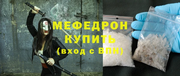 MESCALINE Аркадак