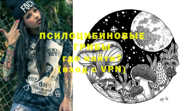 MESCALINE Аркадак