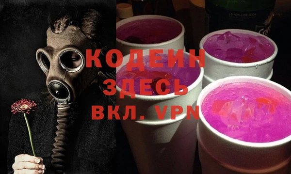 спайс Арсеньев