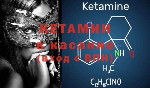 спайс Арсеньев