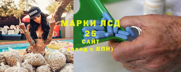 ешки Армянск