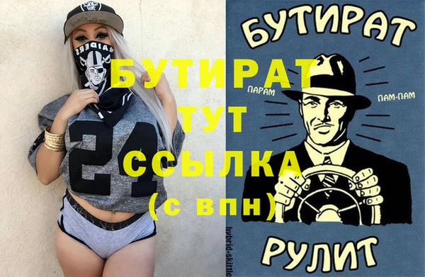 спайс Арсеньев