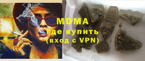 спайс Арсеньев