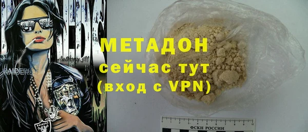 спайс Арсеньев