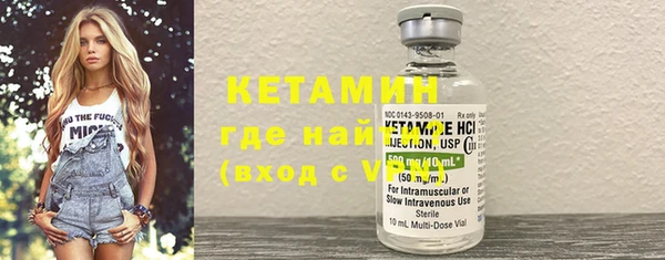 ешки Армянск