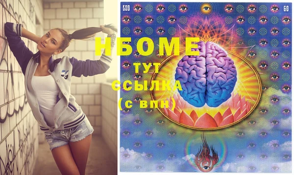 спайс Арсеньев