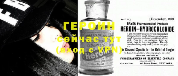 ешки Армянск