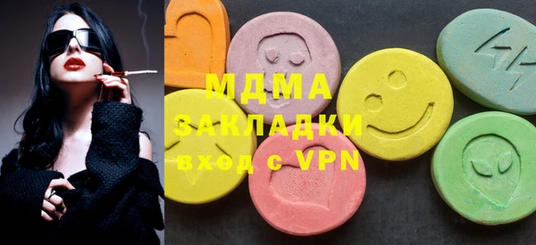 ешки Армянск