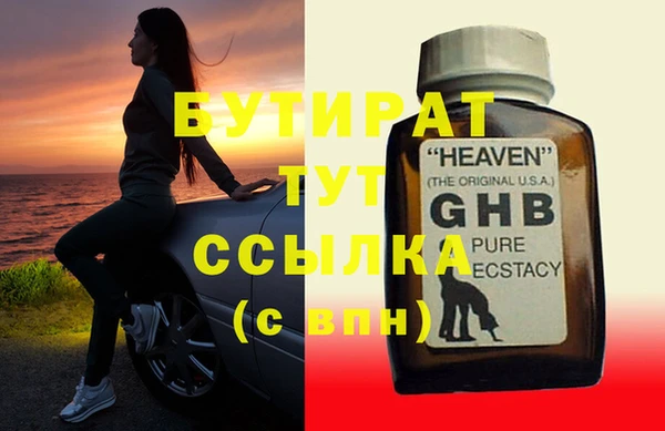 спайс Арсеньев