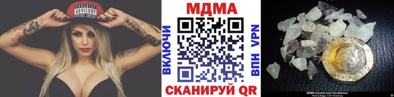 МДМА Molly  Грязи 