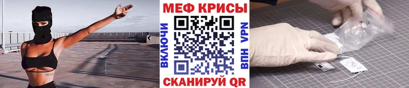 как найти наркотики Грязи МЕФ мяу мяу