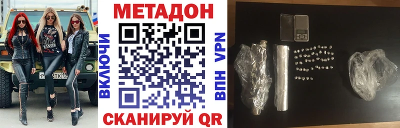 дарк нет официальный сайт  OMG зеркало  Грязи  Метадон кристалл 