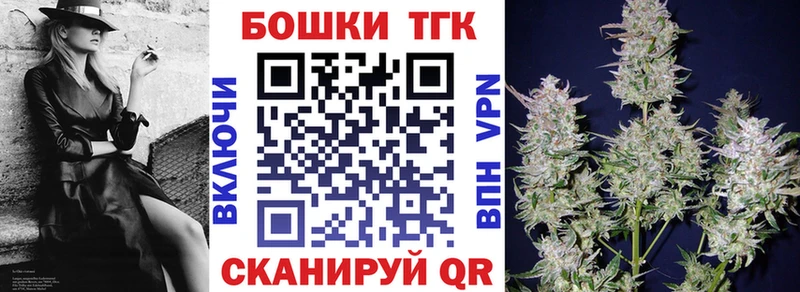 Бошки марихуана VHQ  Грязи 